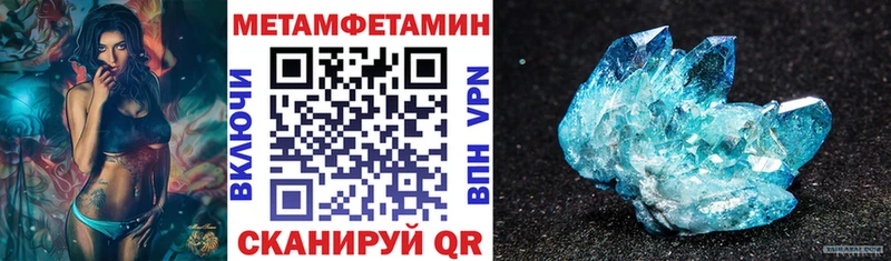 Амфетамин Premium  купить  цена  Благодарный 