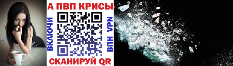 цены наркотик  Благодарный  A-PVP СК 