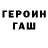 Кетамин VHQ Mareka Brown