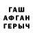 Меф VHQ Khalil Qambari