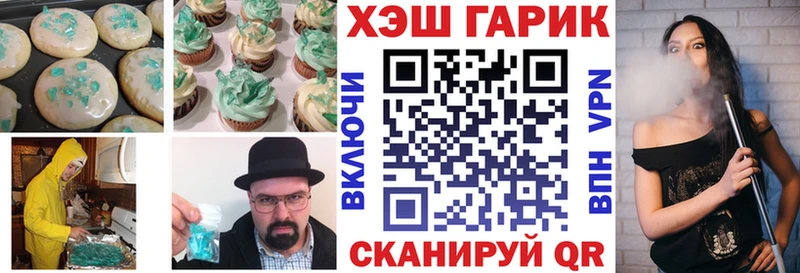 даркнет сайт  kraken как зайти  Cannafood марихуана  Благодарный 