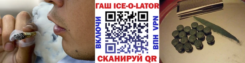 ГАШ Premium  omg tor  Благодарный  наркотики 