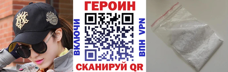 что такое наркотик  Благодарный  kraken вход  ГЕРОИН Афган 
