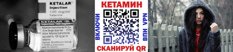 купить  сайты  Благодарный  Кетамин ketamine 