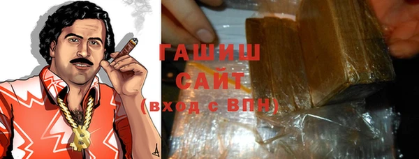 ГАЛЛЮЦИНОГЕННЫЕ ГРИБЫ Белоозёрский