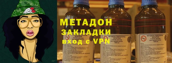 альфа пвп Богородицк