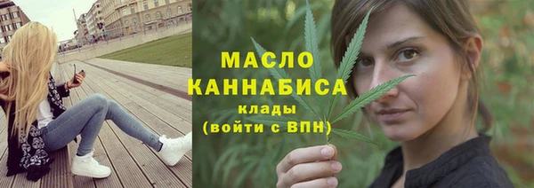 бутират Богородск