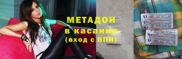 альфа пвп Богородицк