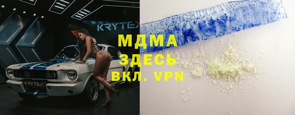 альфа пвп Богородицк
