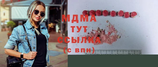 альфа пвп Богородицк