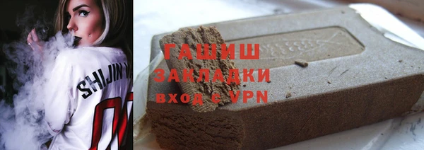 альфа пвп Богородицк
