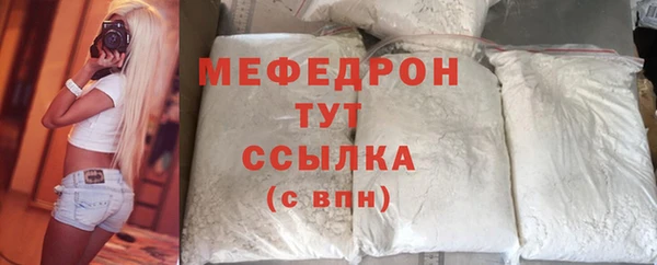 наркотики Рославль