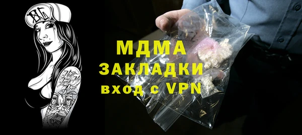 бутират Богородск