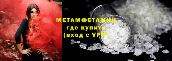 бутират Богородск
