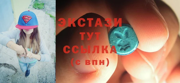 бутират Богородск