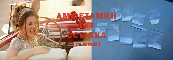 бутират Богородск