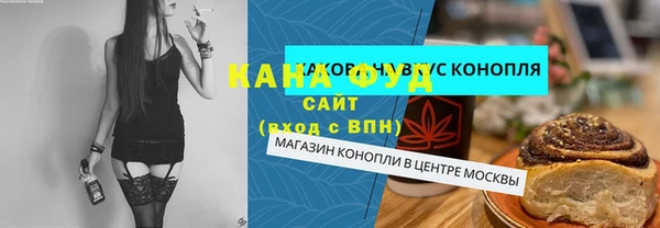 альфа пвп Богородицк