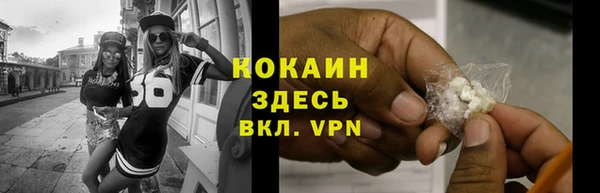 бутират Богородск