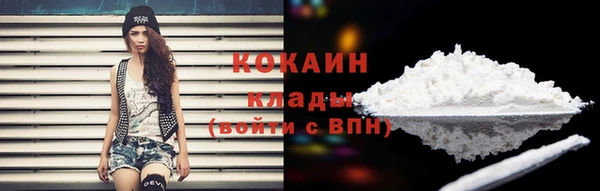 бутират Богородск