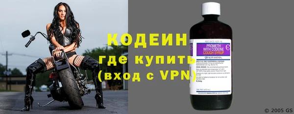 бутират Богородск