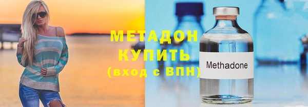 бутират Богородск