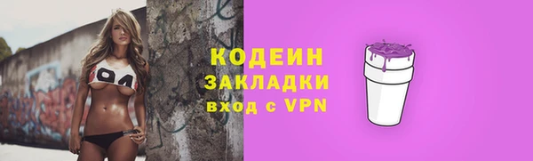 бутират Богородск