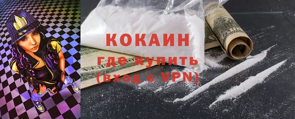альфа пвп Богородицк