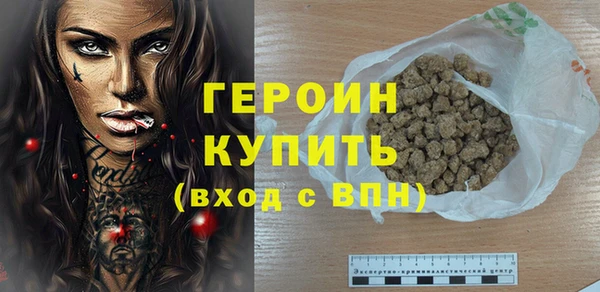 альфа пвп Богородицк