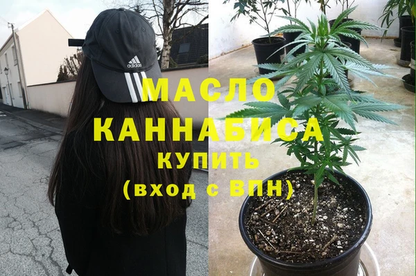 бутират Богородск