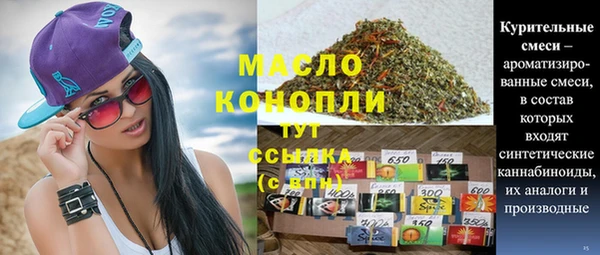 бутират Богородск