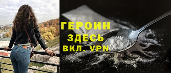 альфа пвп Богородицк