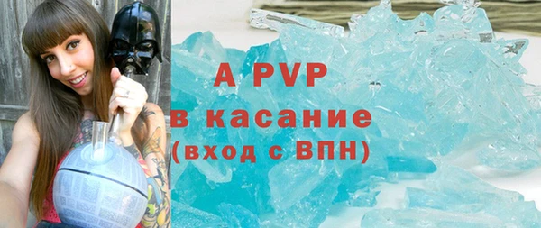 альфа пвп Богородицк