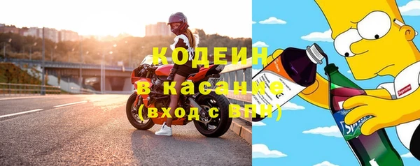 альфа пвп Богородицк