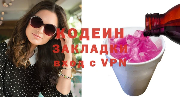 ГАЛЛЮЦИНОГЕННЫЕ ГРИБЫ Белоозёрский