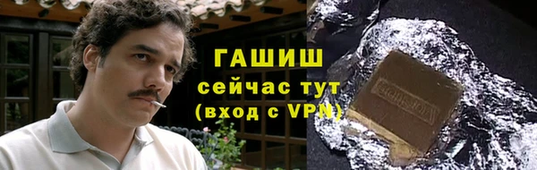 бутират Богородск
