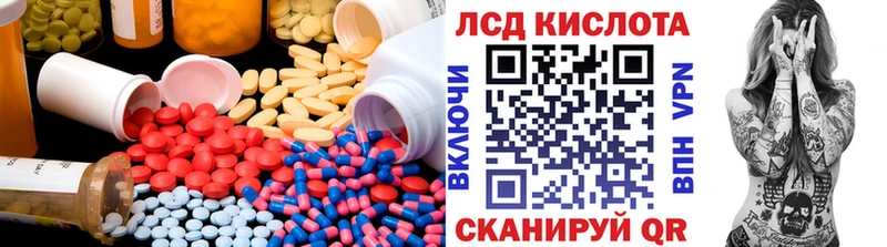 ЛСД экстази кислота  площадка клад  Благодарный 