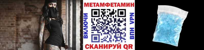 как найти закладки  сайты даркнета как зайти  Первитин мет  Благодарный 